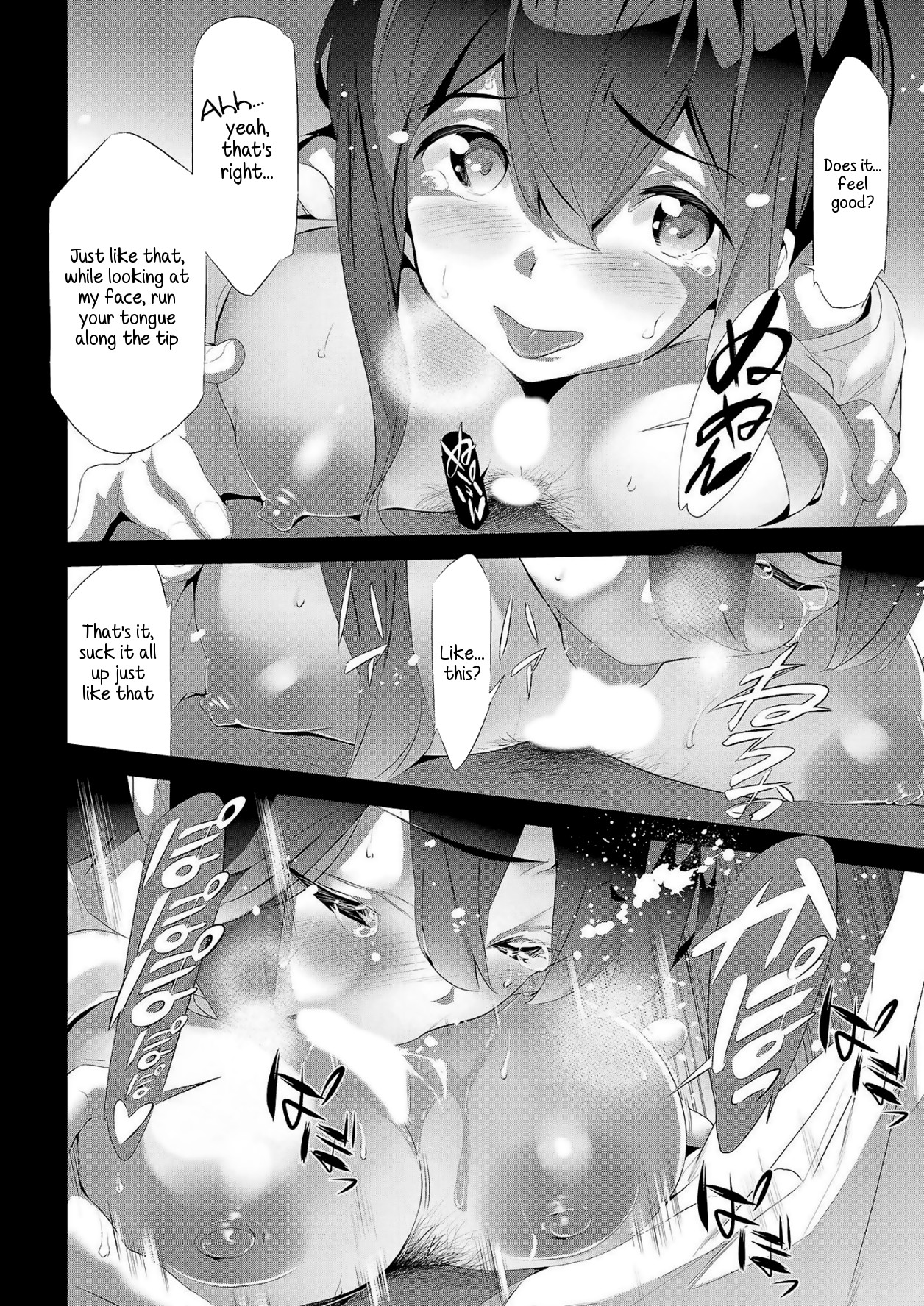 Hentai Manga Comic-Secret 04 -Read-7